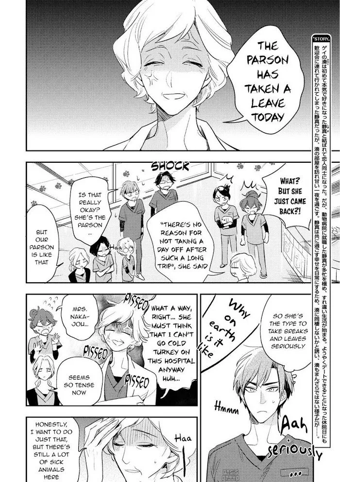 Therapy Game Restart - Chapter 6 Page 8