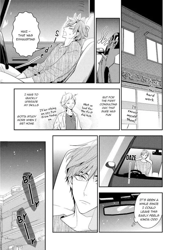 Therapy Game Restart - Chapter 6 Page 13