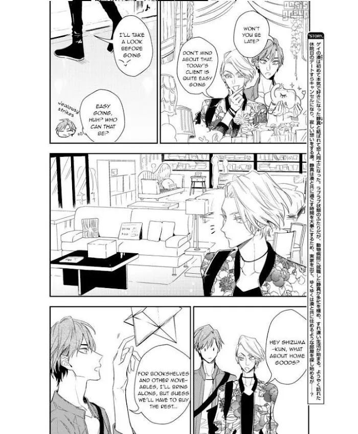 Therapy Game Restart - Chapter 7 Page 13