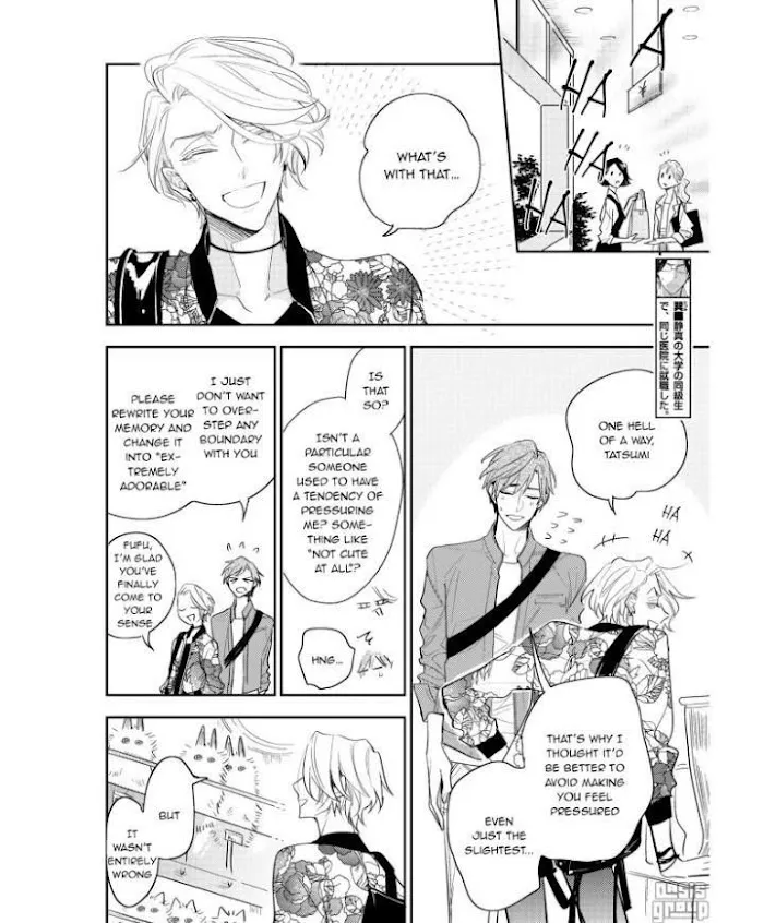 Therapy Game Restart - Chapter 7 Page 17