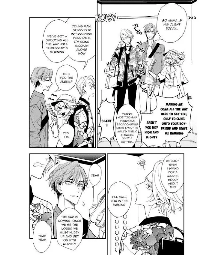 Therapy Game Restart - Chapter 7 Page 23