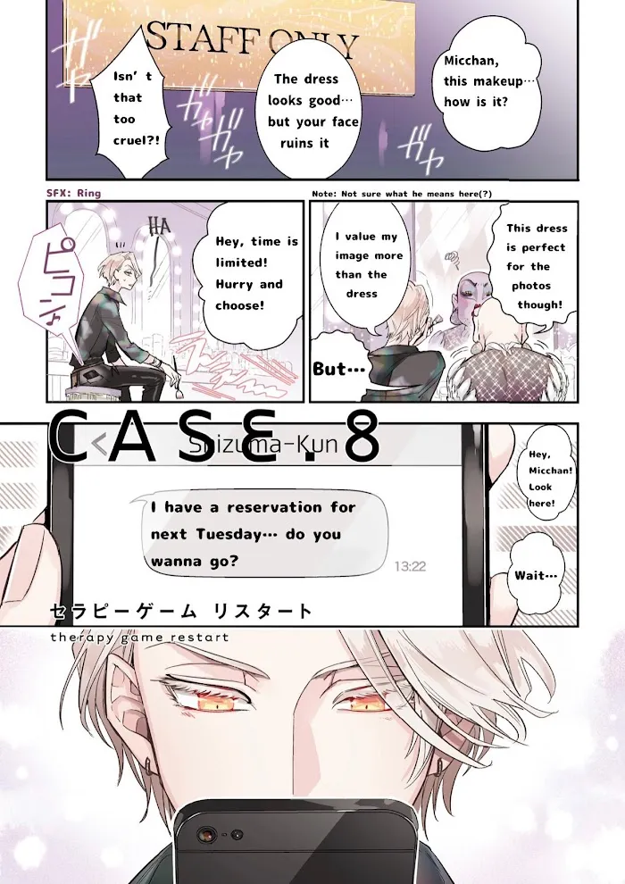 Therapy Game Restart - Chapter 8 Page 3