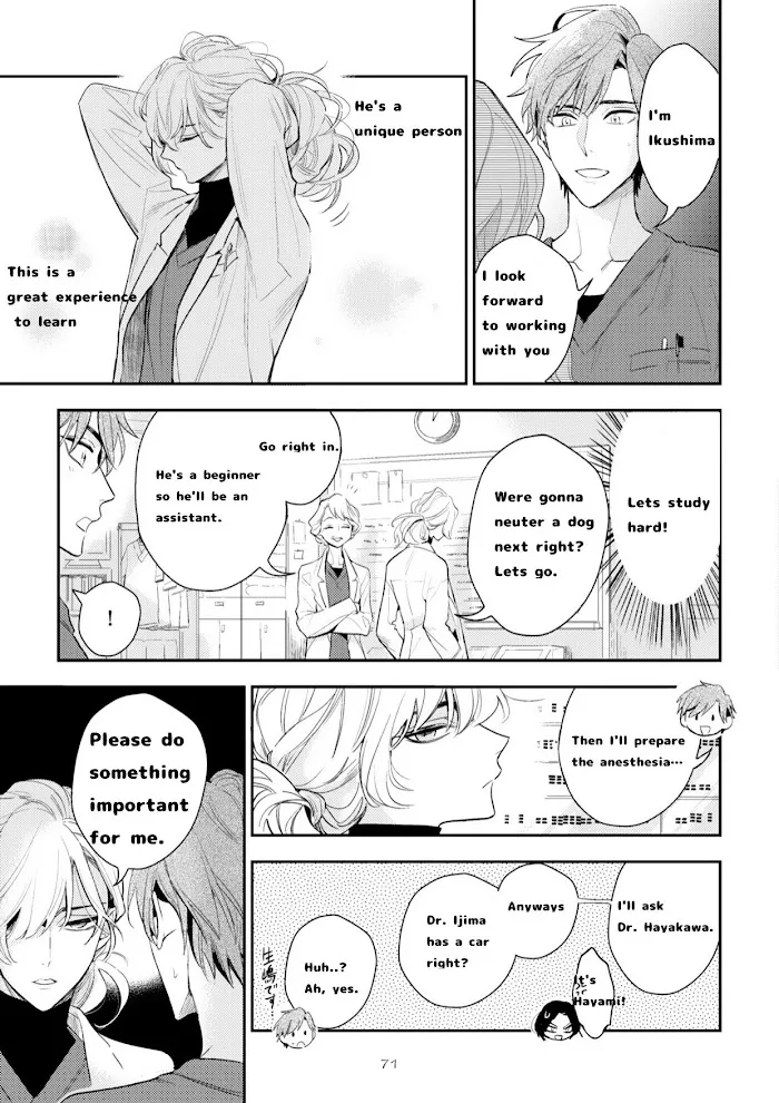 Therapy Game Restart - Chapter 8 Page 13