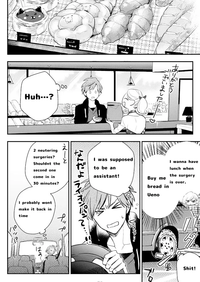 Therapy Game Restart - Chapter 8 Page 14