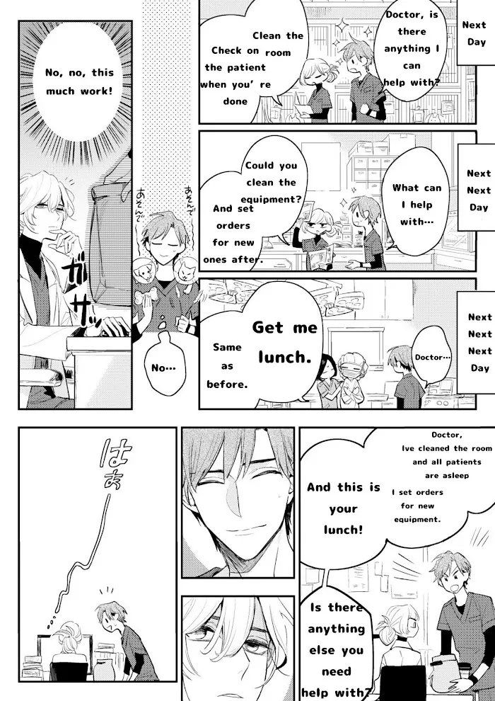 Therapy Game Restart - Chapter 8 Page 16