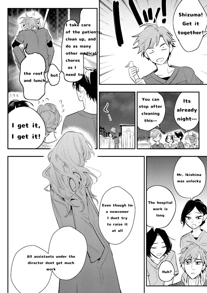 Therapy Game Restart - Chapter 8 Page 18