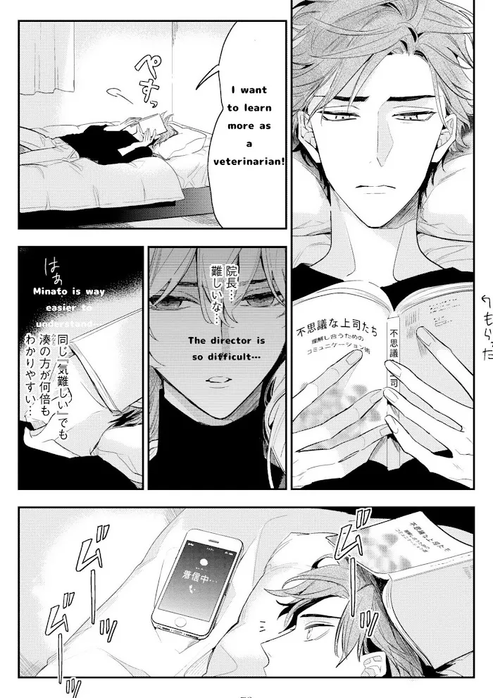 Therapy Game Restart - Chapter 8 Page 20