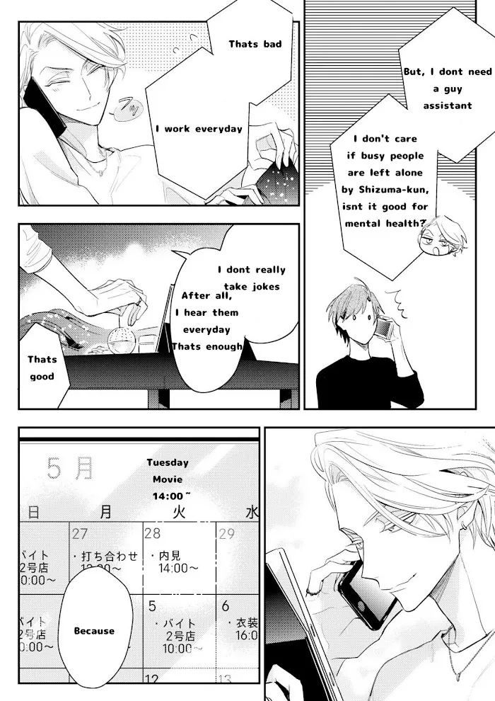 Therapy Game Restart - Chapter 8 Page 24