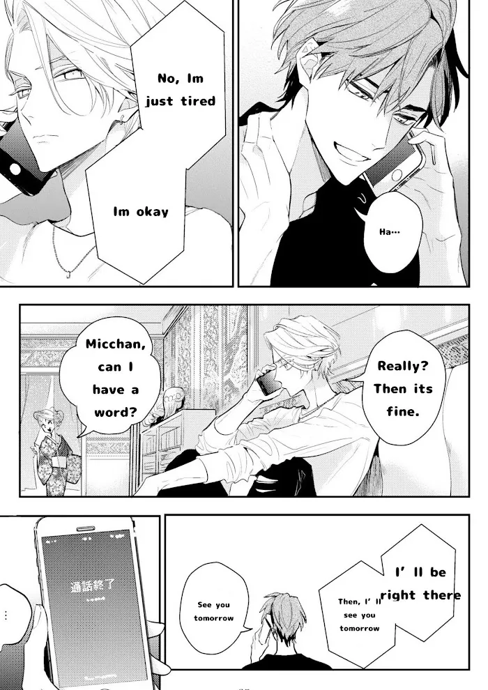 Therapy Game Restart - Chapter 8 Page 27