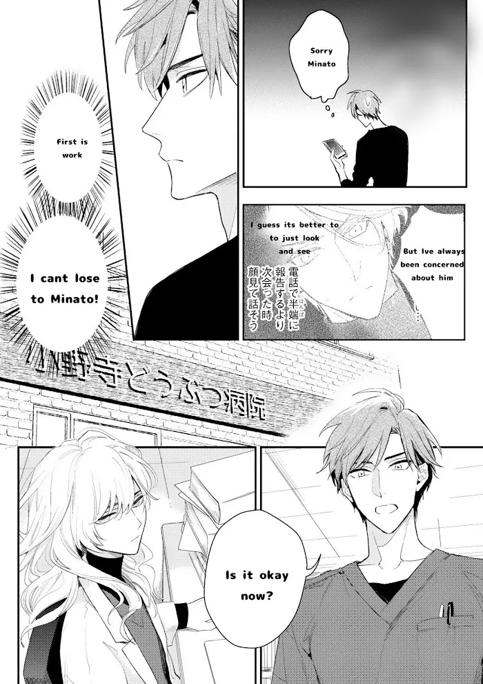 Therapy Game Restart - Chapter 8 Page 28