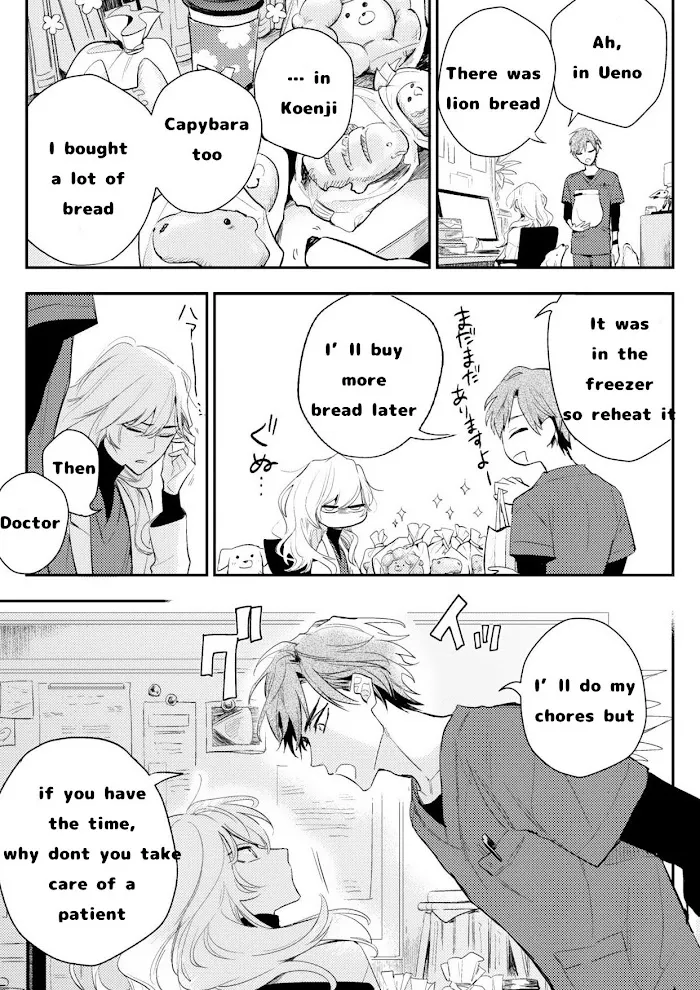 Therapy Game Restart - Chapter 8 Page 29