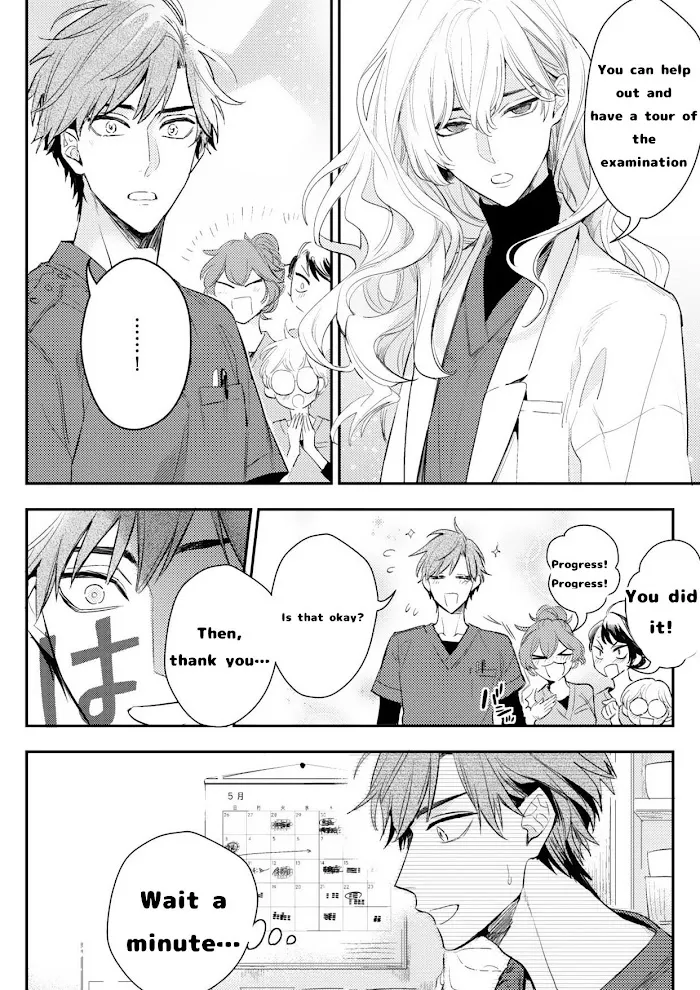 Therapy Game Restart - Chapter 8 Page 32