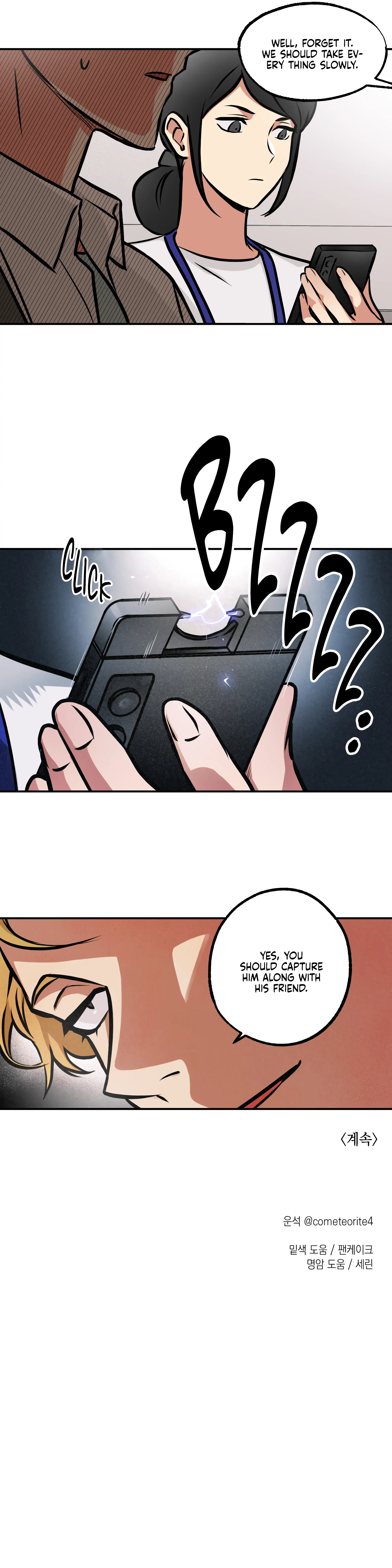 Ghost Window - Chapter 12 Page 17