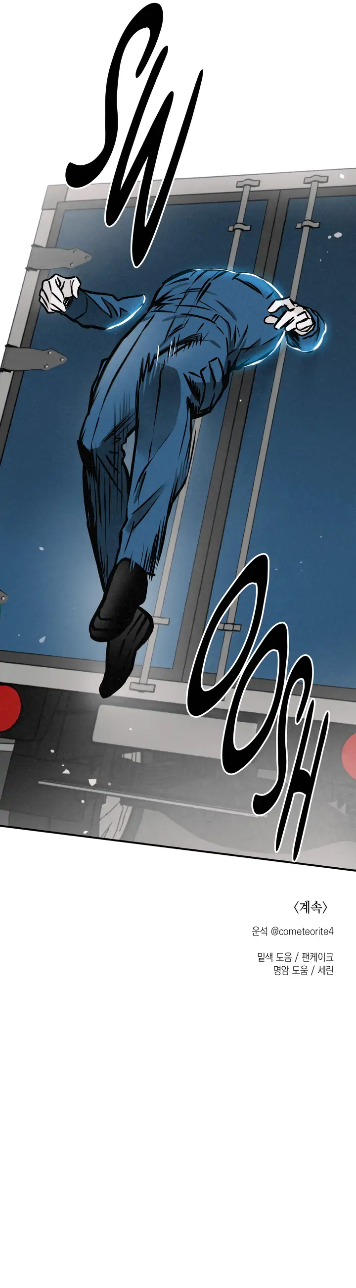 Ghost Window - Chapter 13 Page 16