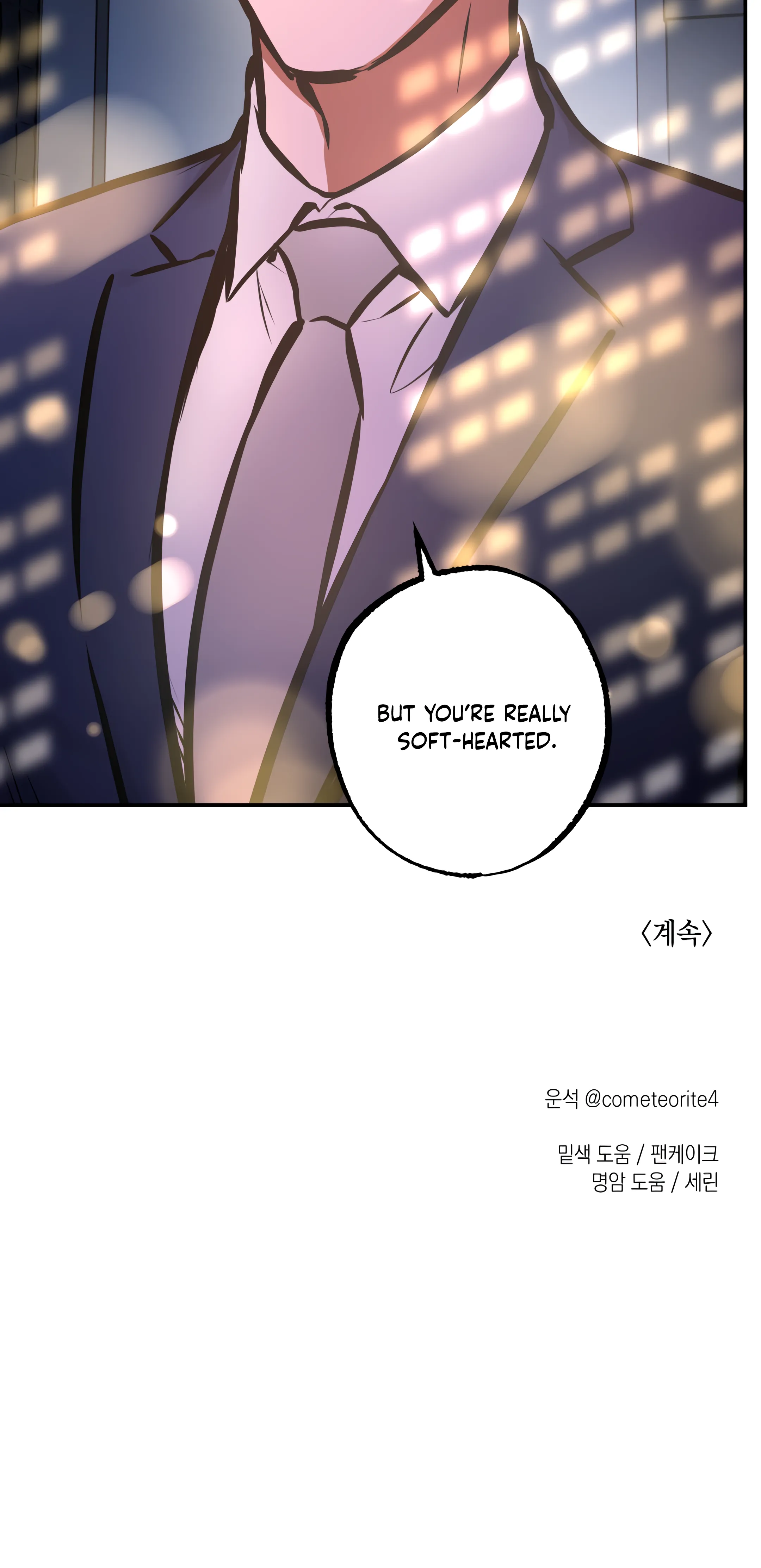 Ghost Window - Chapter 14 Page 38