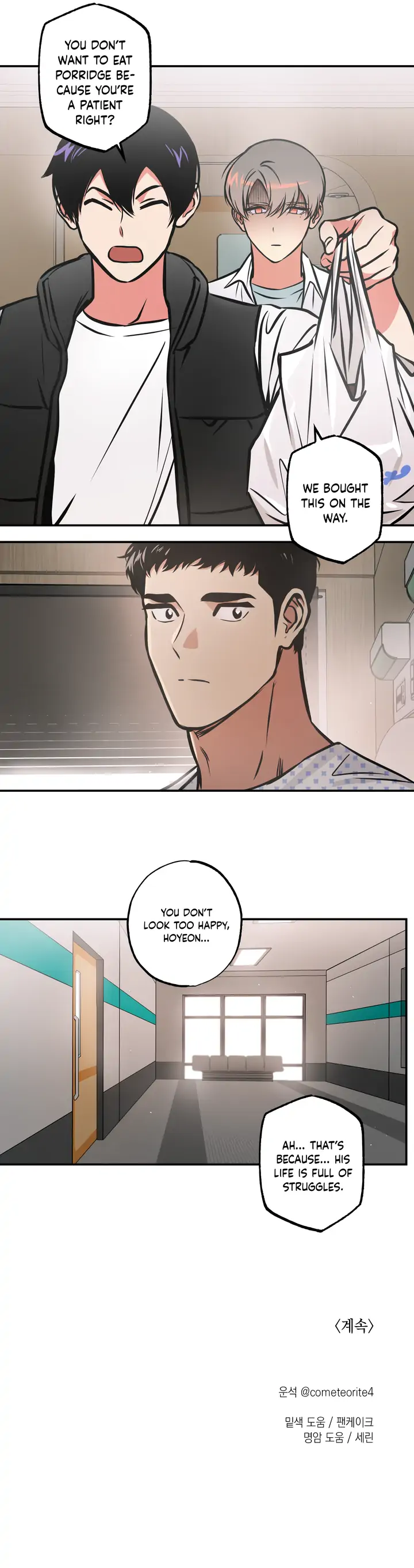 Ghost Window - Chapter 16 Page 14