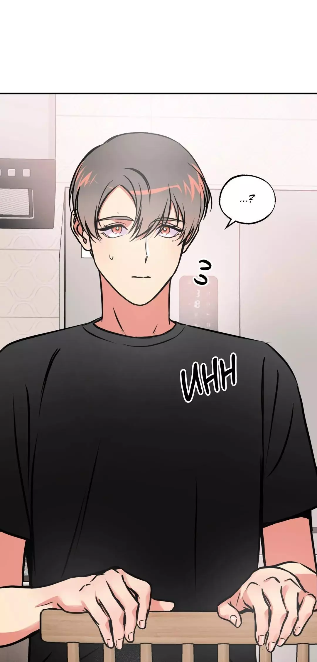 Ghost Window - Chapter 22 Page 32