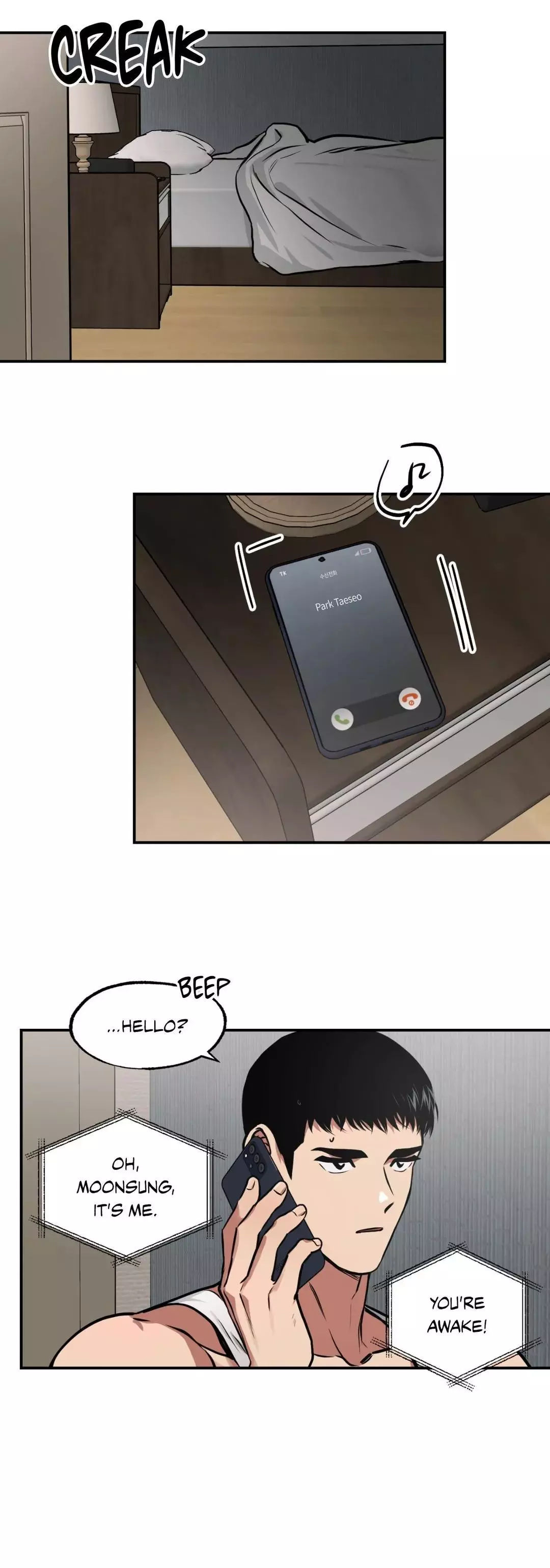 Ghost Window - Chapter 23 Page 5