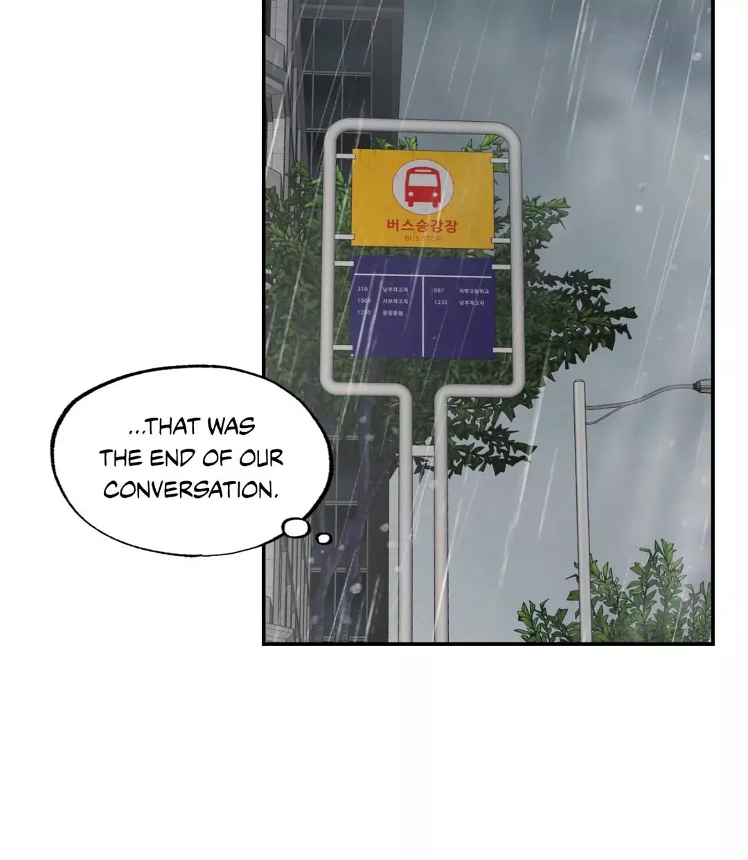 Ghost Window - Chapter 25 Page 21