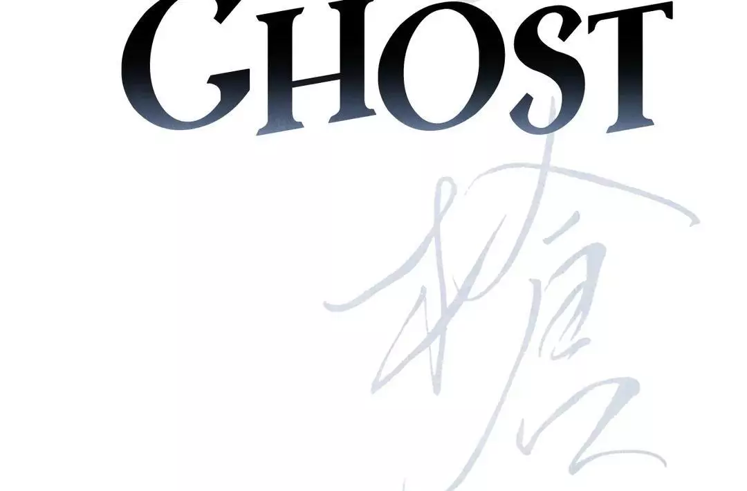 Ghost Window - Chapter 26 Page 12