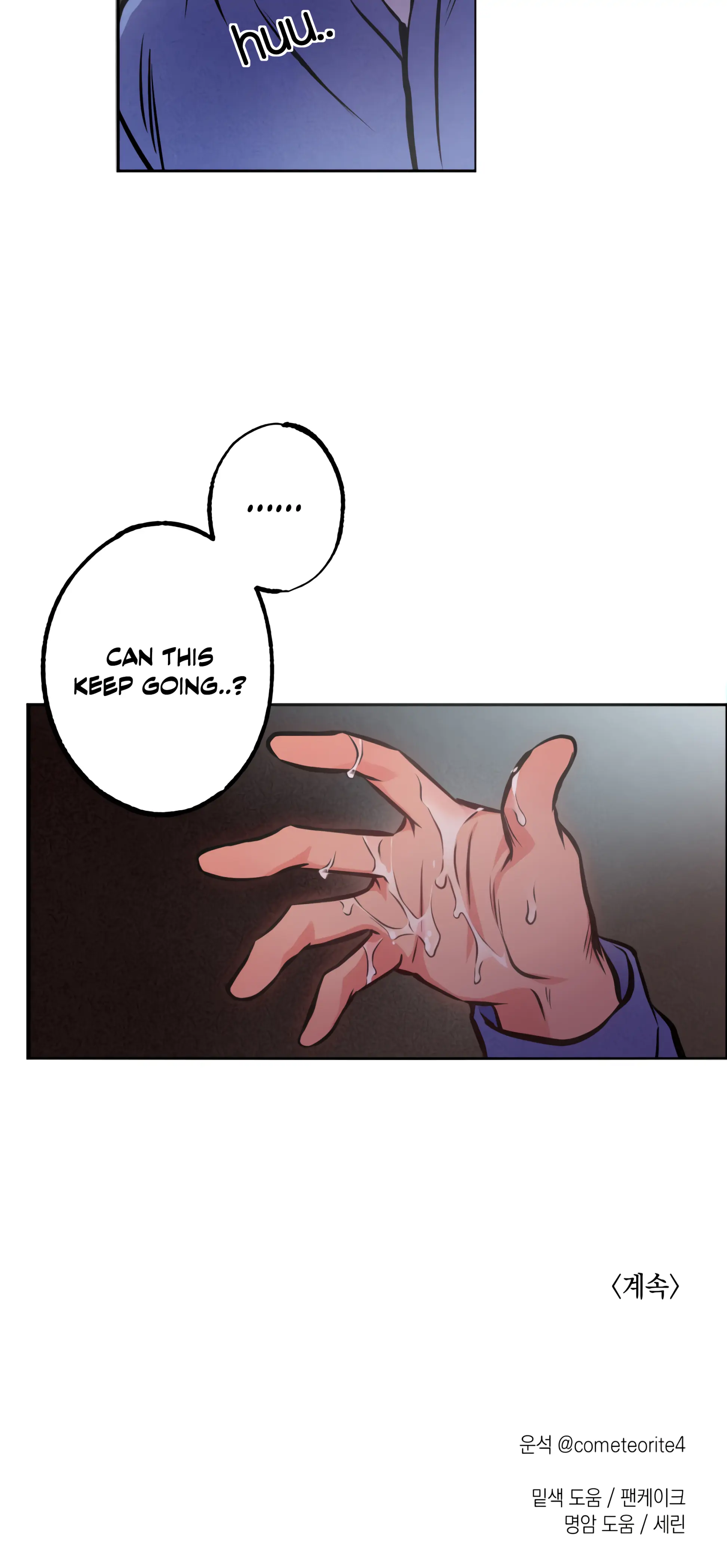 Ghost Window - Chapter 3 Page 43