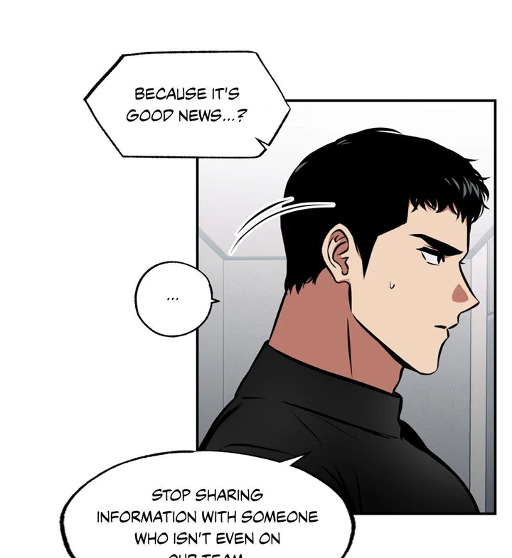 Ghost Window - Chapter 33 Page 77