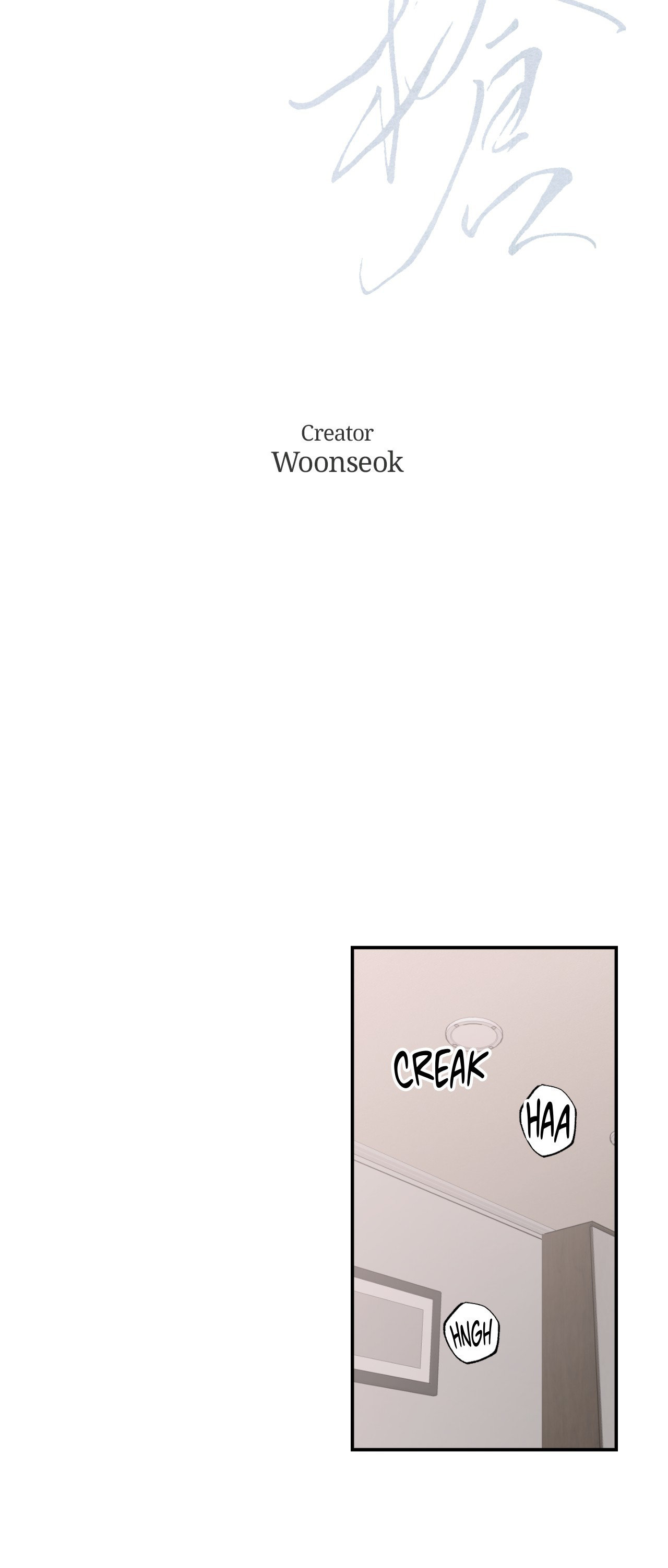 Ghost Window - Chapter 37 Page 11