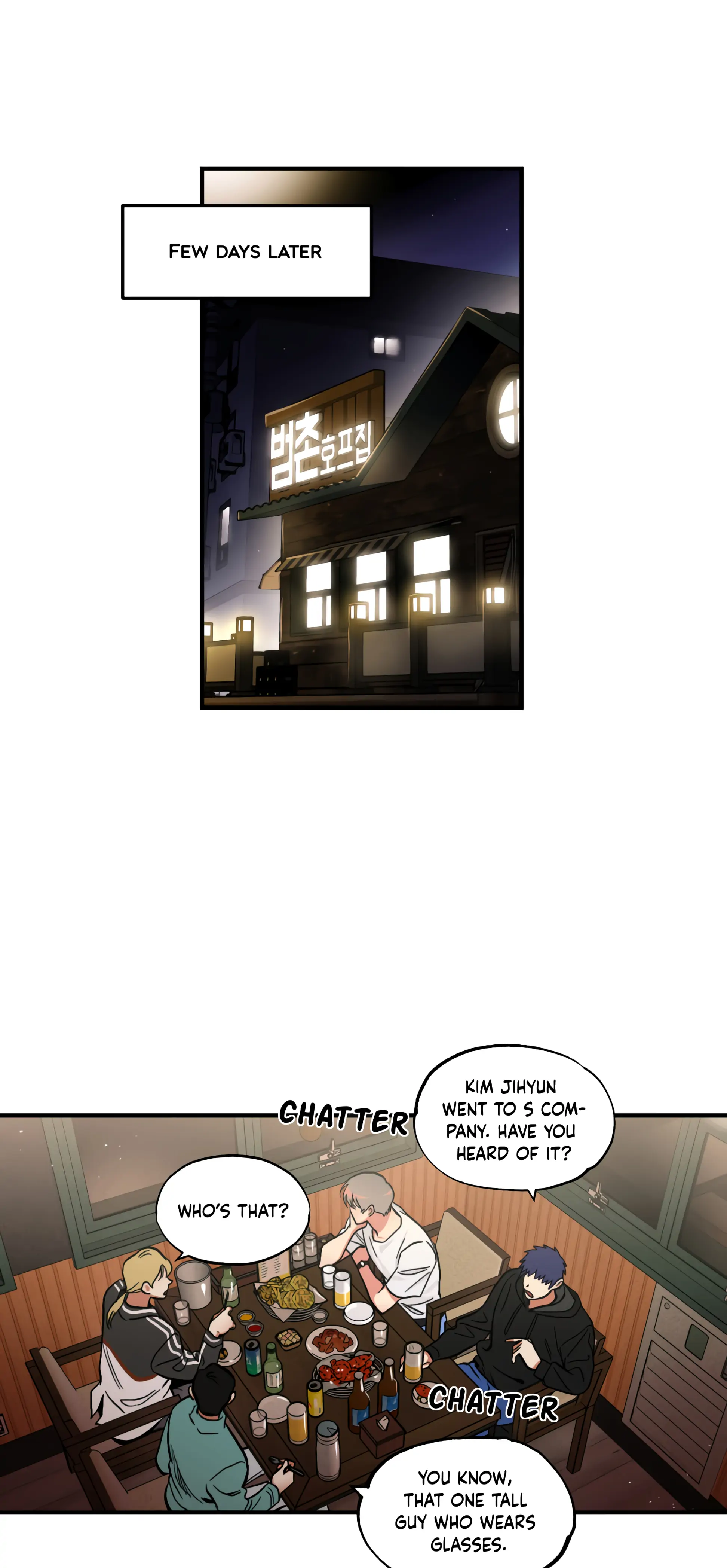 Ghost Window - Chapter 4 Page 3