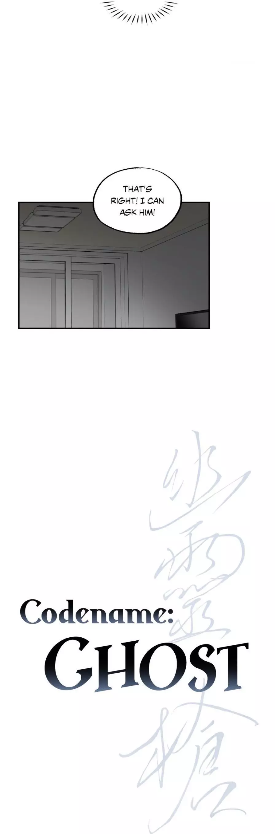 Ghost Window - Chapter 42 Page 12
