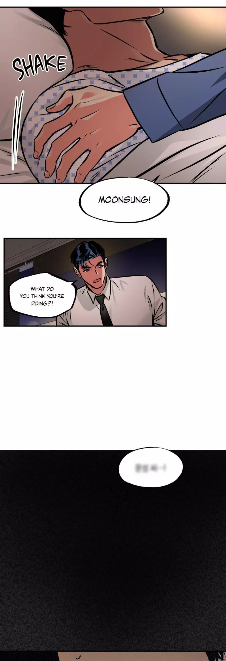 Ghost Window - Chapter 43 Page 20