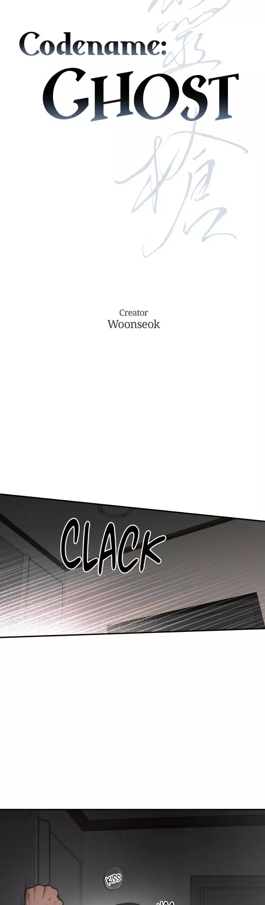 Ghost Window - Chapter 49 Page 9