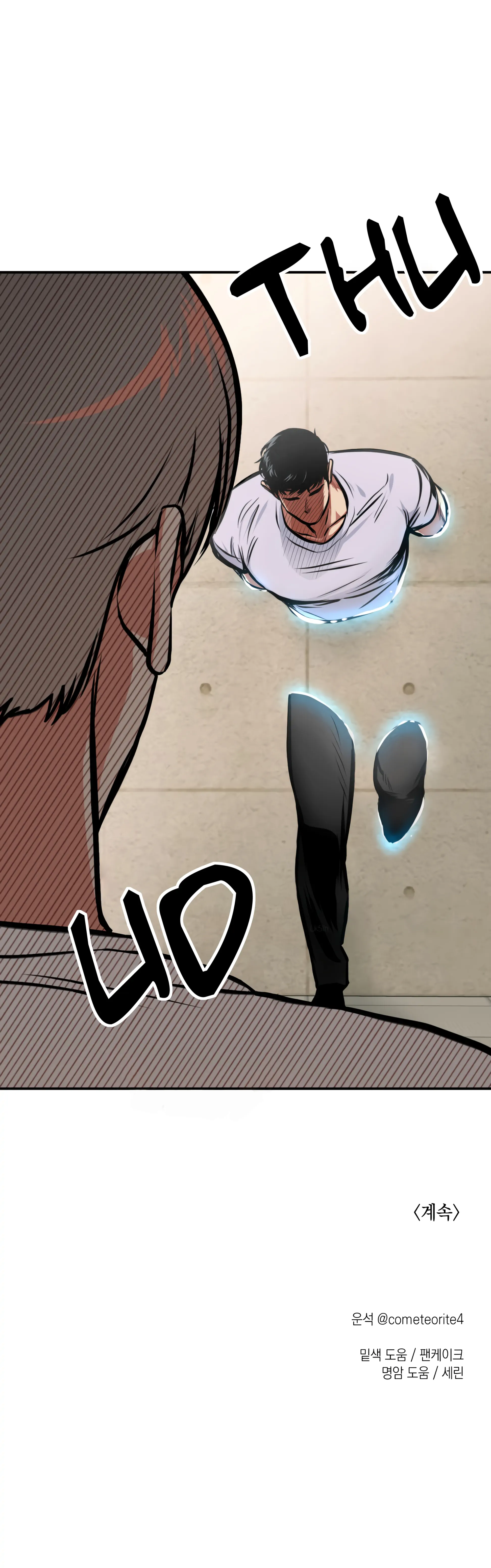 Ghost Window - Chapter 5 Page 33
