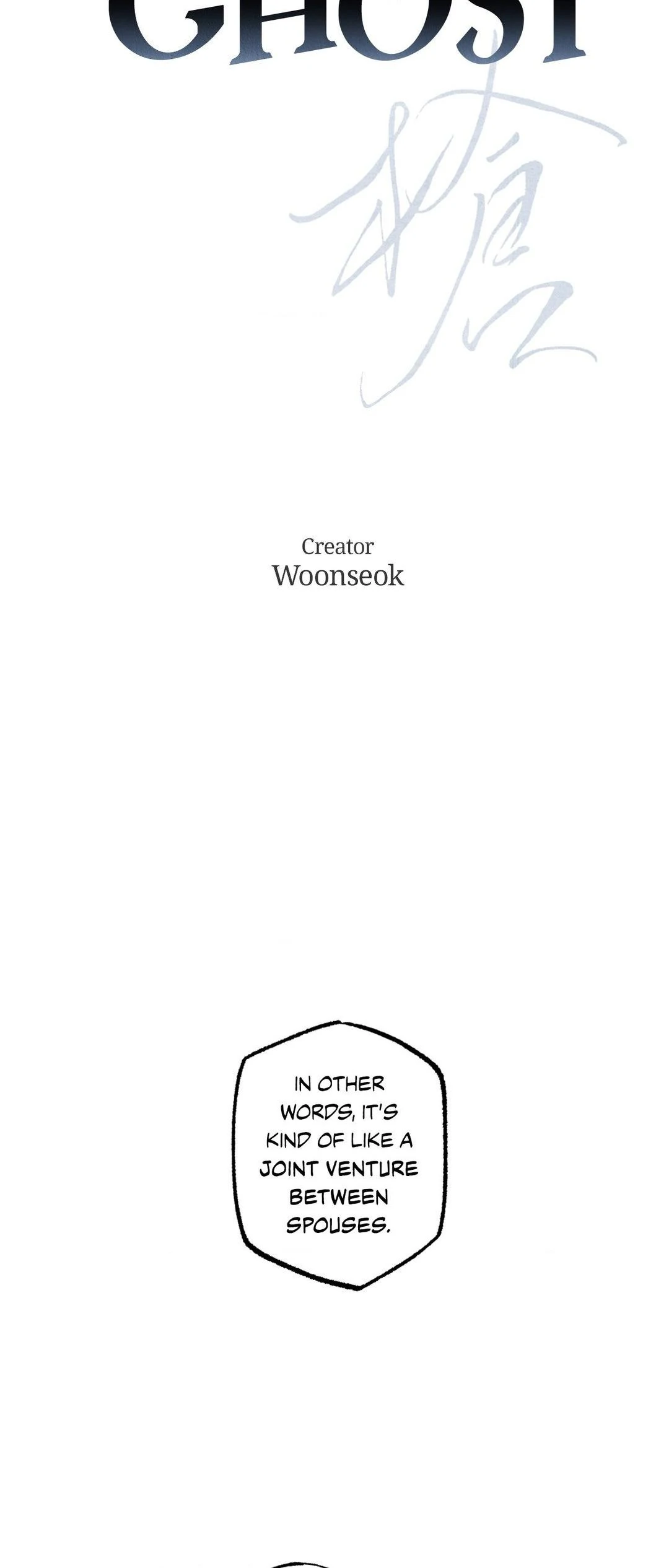 Ghost Window - Chapter 66 Page 12