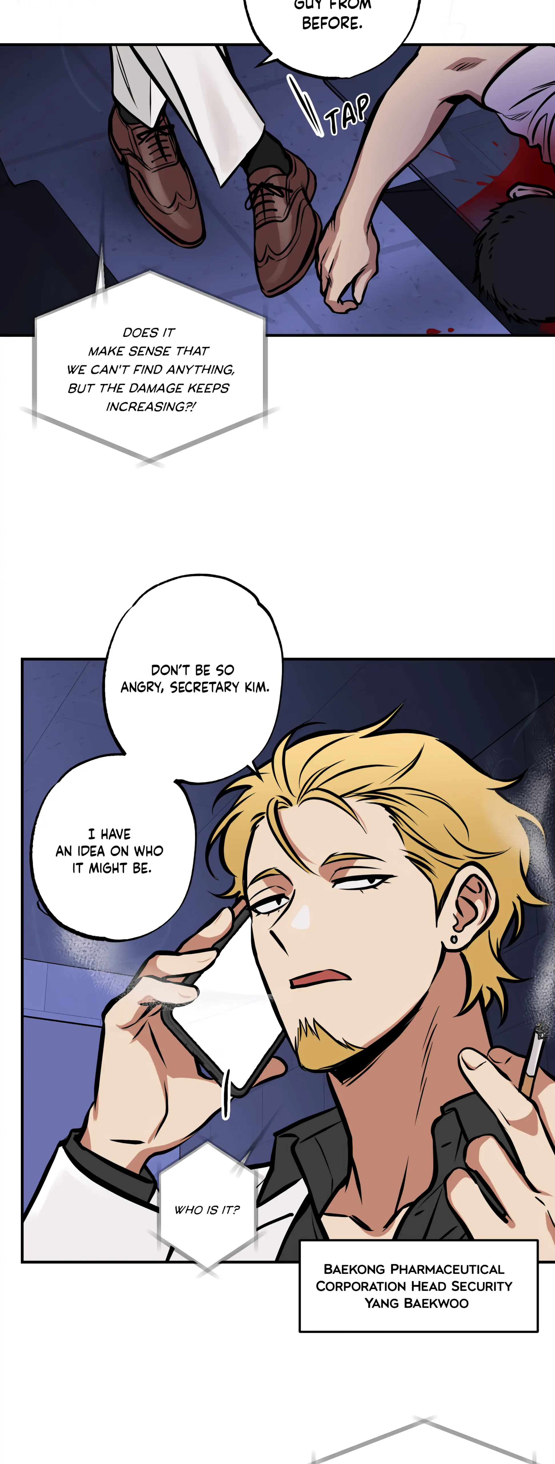 Ghost Window - Chapter 7 Page 17