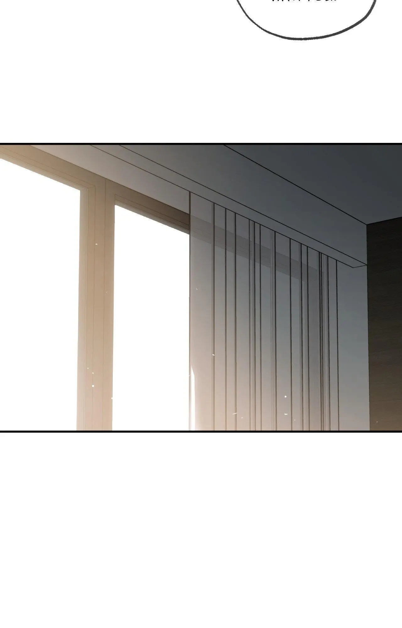 Ghost Window - Chapter 85 Page 72