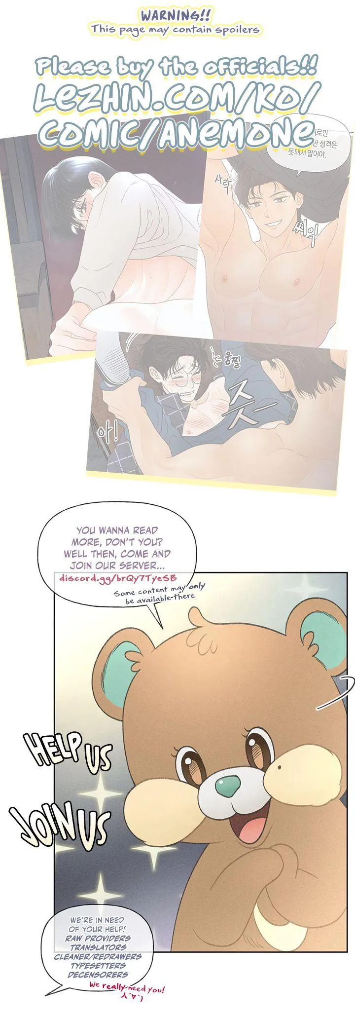 Anemone Theater - Chapter 1 Page 73