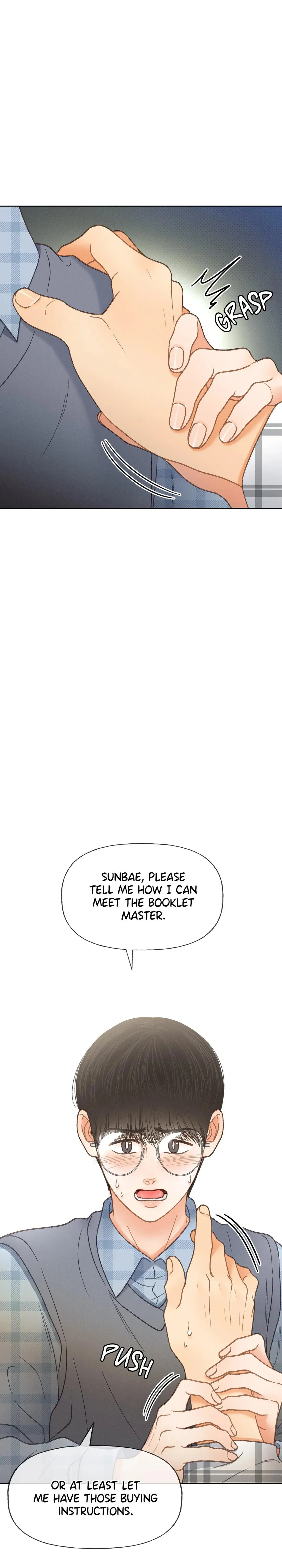 Anemone Theater - Chapter 44 Page 23