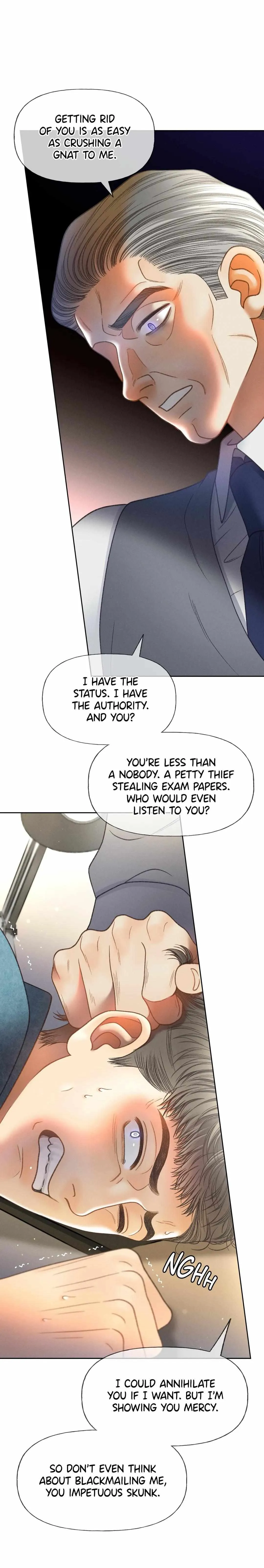 Anemone Theater - Chapter 46 Page 23