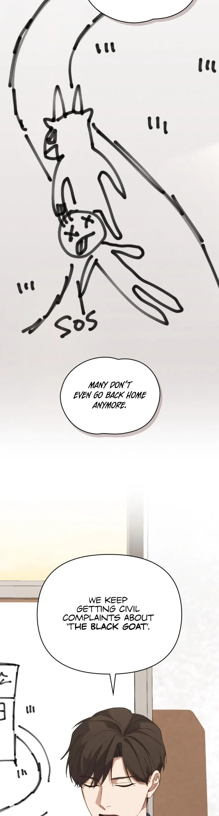 Undercover Darling - Chapter 1 Page 17