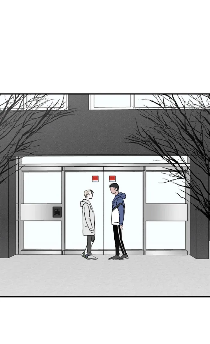 Why Won’t You Do It With Me - Chapter 12 Page 1