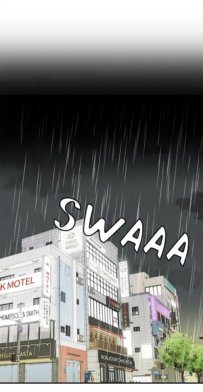 Why Won’t You Do It With Me - Chapter 4 Page 1