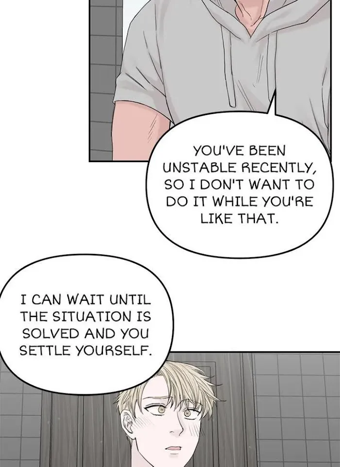 Why Won’t You Do It With Me - Chapter 44 Page 5