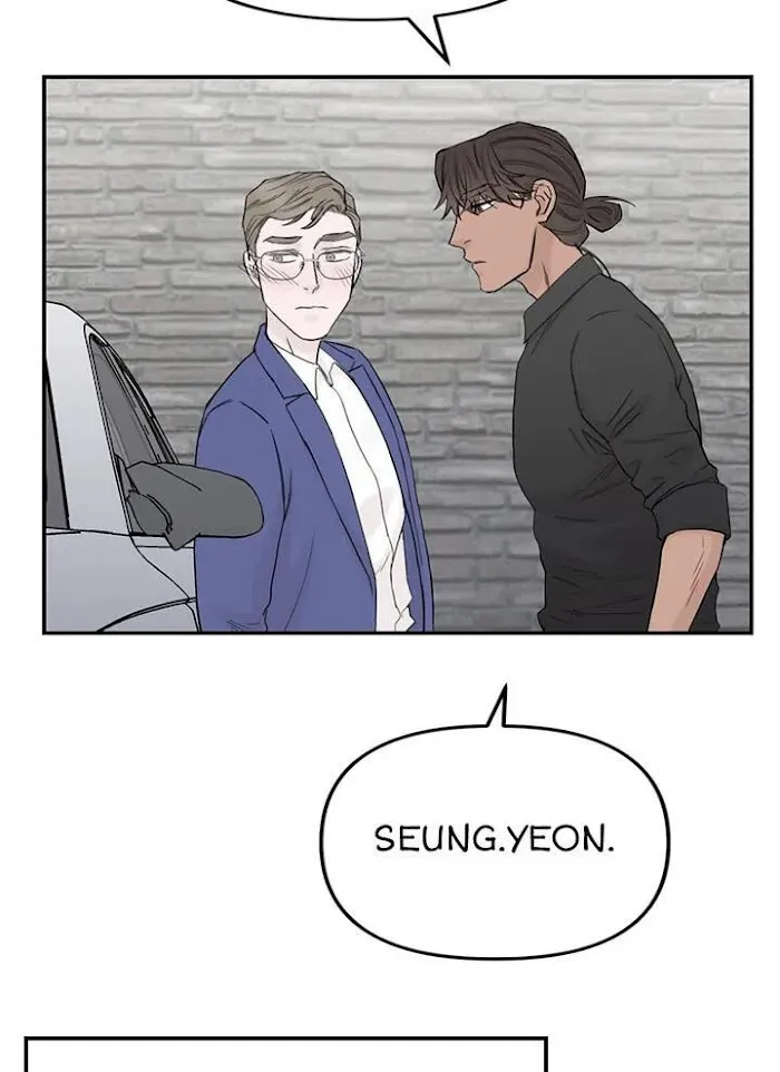 Why Won’t You Do It With Me - Chapter 48 Page 15