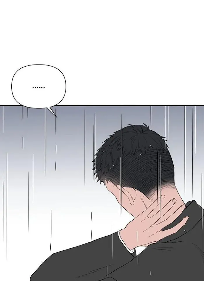 Why Won’t You Do It With Me - Chapter 53 Page 62