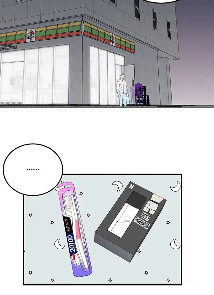 Why Won’t You Do It With Me - Chapter 56 Page 29