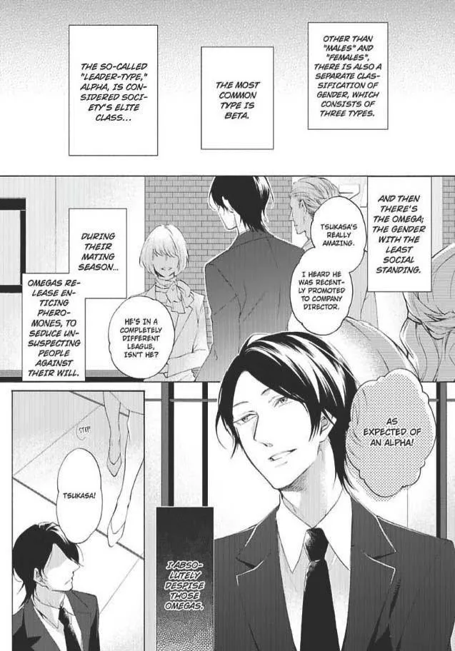 Imitation Mate - Chapter 1 Page 6