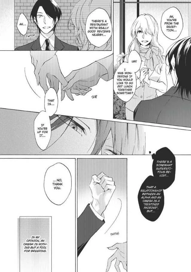 Imitation Mate - Chapter 1 Page 7