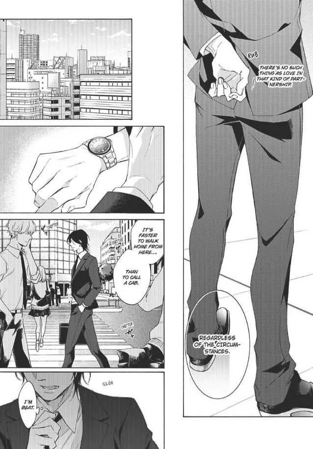 Imitation Mate - Chapter 1 Page 8