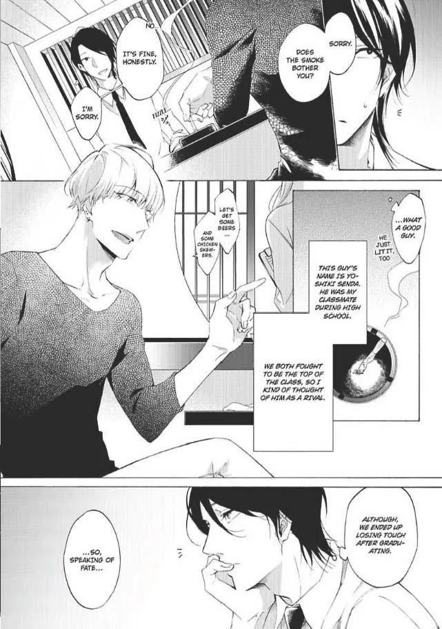Imitation Mate - Chapter 1 Page 13