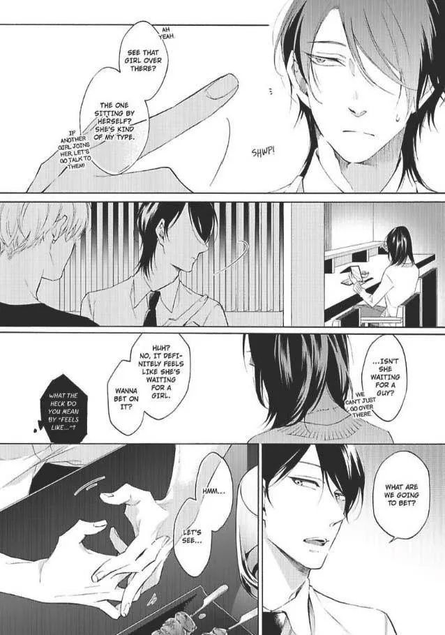 Imitation Mate - Chapter 1 Page 17